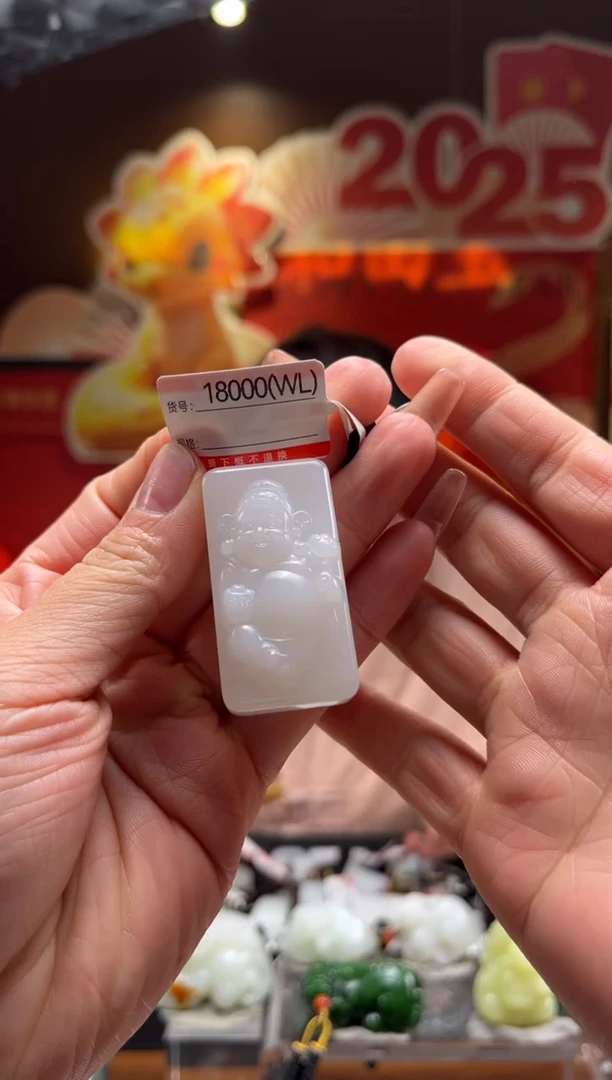 【闪购商品】和田玉吊坠未镶嵌WL