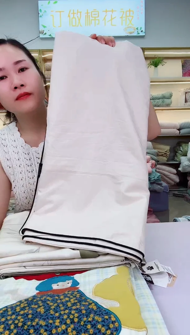 品牌被罩