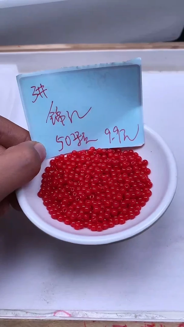 未镶嵌散珠南红玛瑙B472 锦红南红3mm50个9.9元