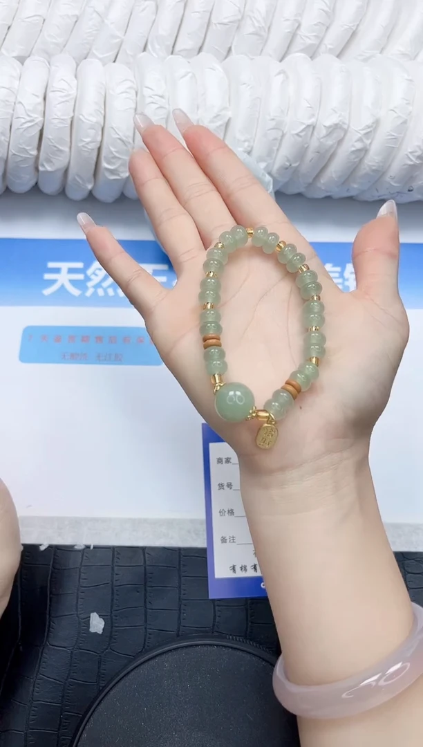 石英质玉手镯未镶嵌666