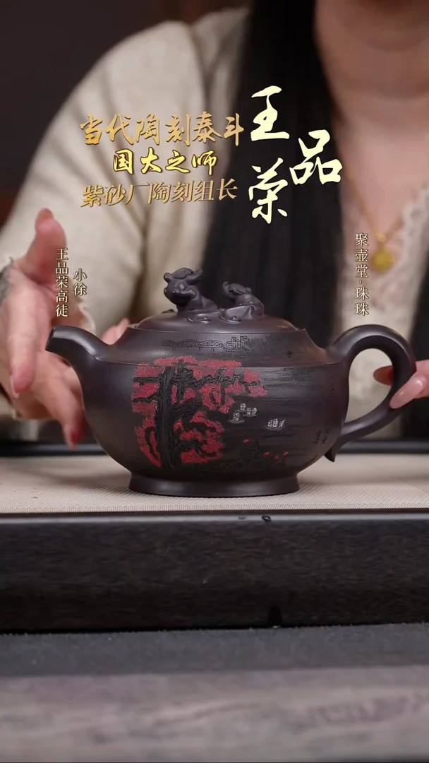 茶壶紫砂宜兴原矿紫砂壶