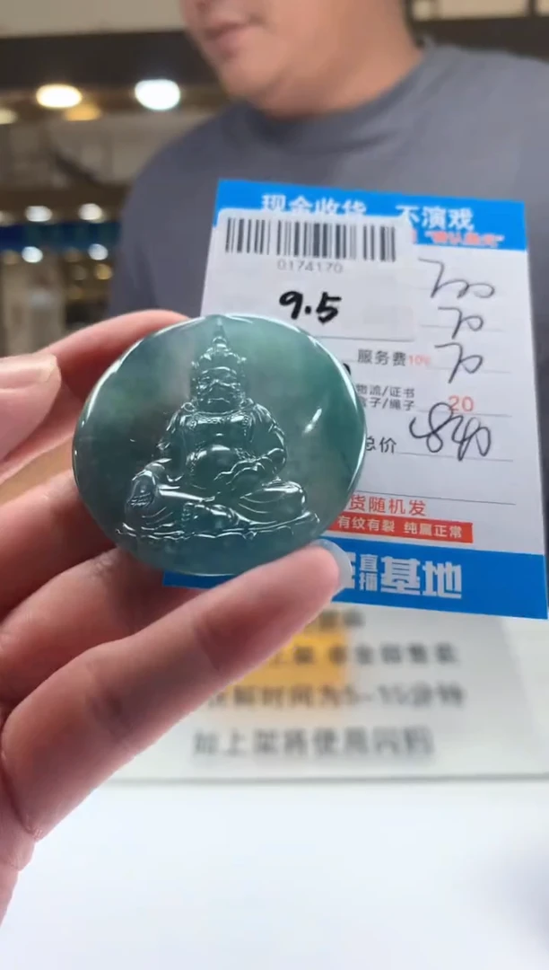未镶嵌定制翡翠天然翡翠A货拍一发一