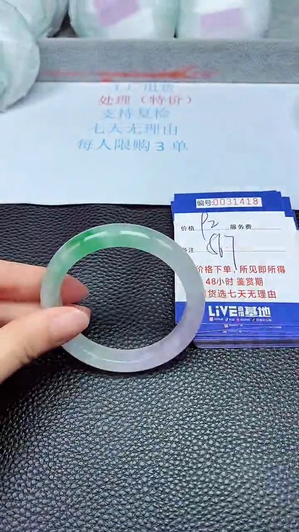 饰品拍下以实物为准31418