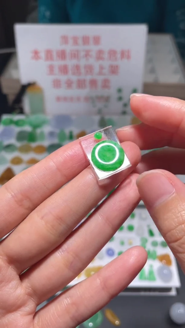 未镶嵌定制翡翠|毛货其它+0