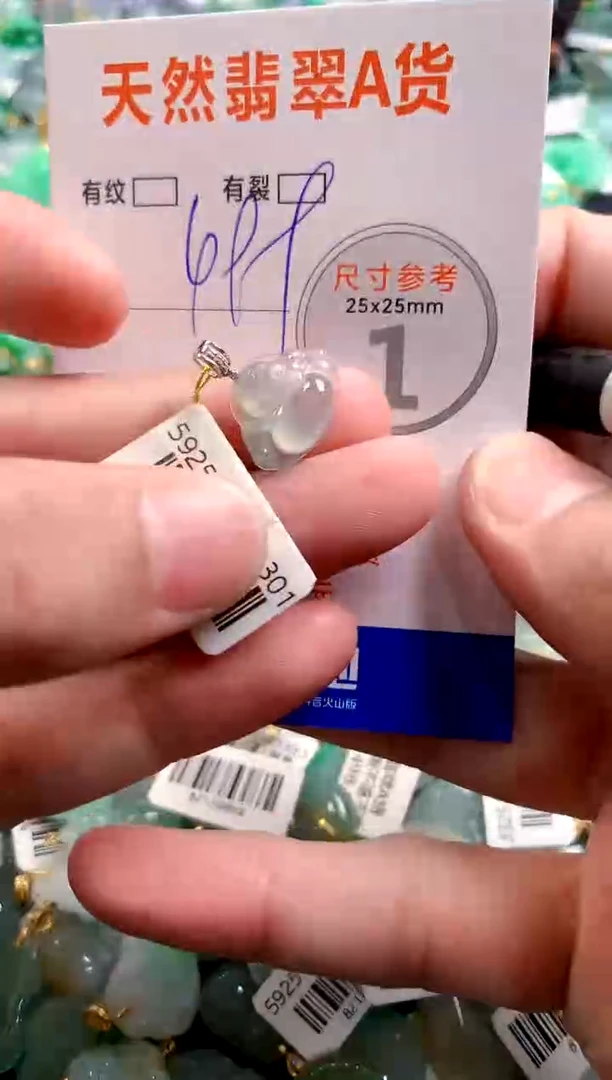 颈饰18K金镶嵌翡翠0232235720