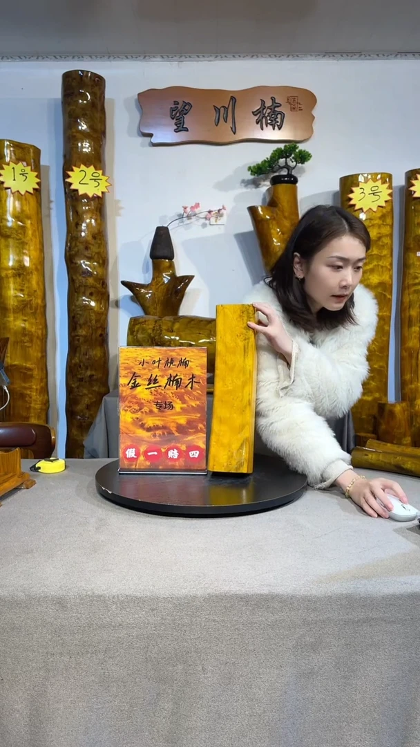 金丝楠木头款小叶金丝楠精工枕头虎皮纹（40*9.5*7.5/5.5）