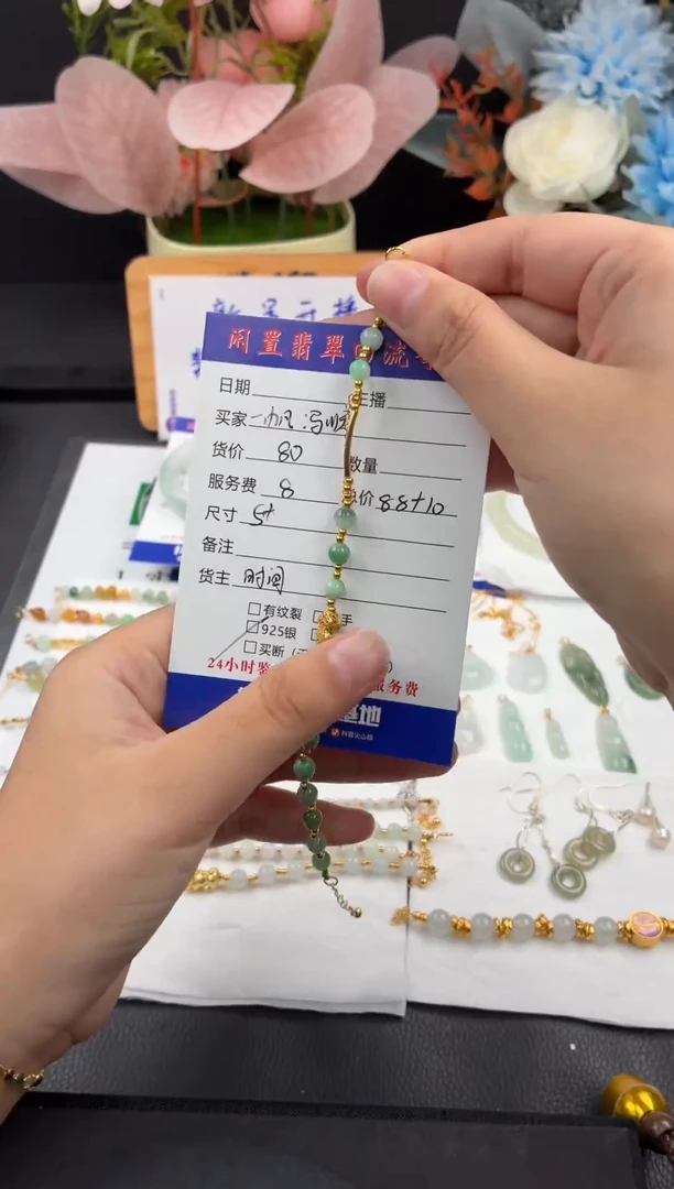 未镶嵌手链翡翠?****:手链