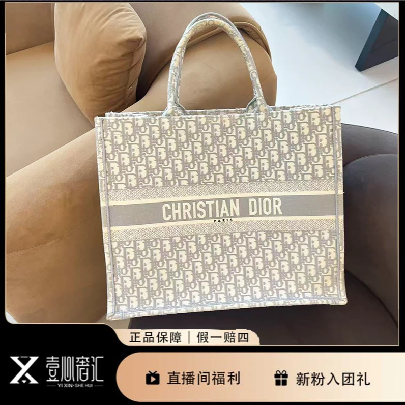 95新 DIOR/迪奥 老花大号托特包