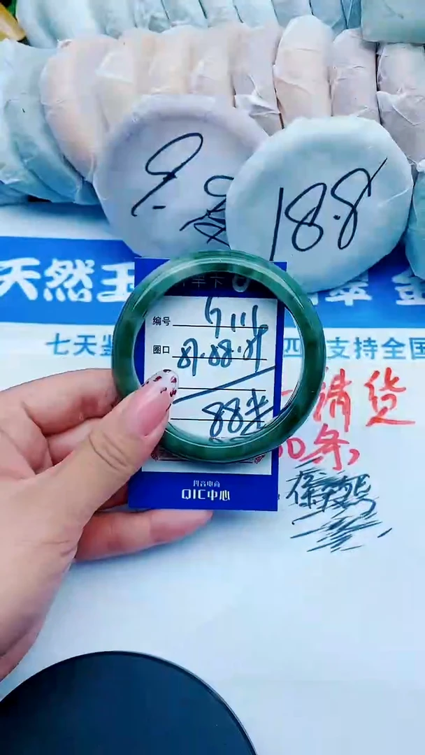 未镶嵌手镯石英质玉G111+57-58