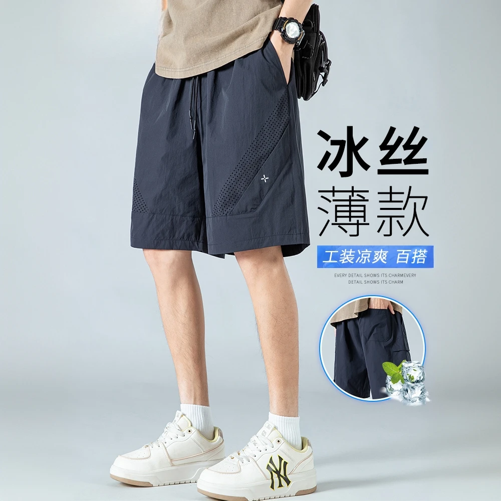 冰丝工装短裤男士夏季薄款五分裤运动宽夏季大码大码美式冰丝短裤
