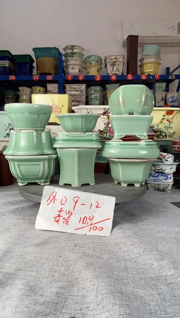 92206十只青瓷花盆