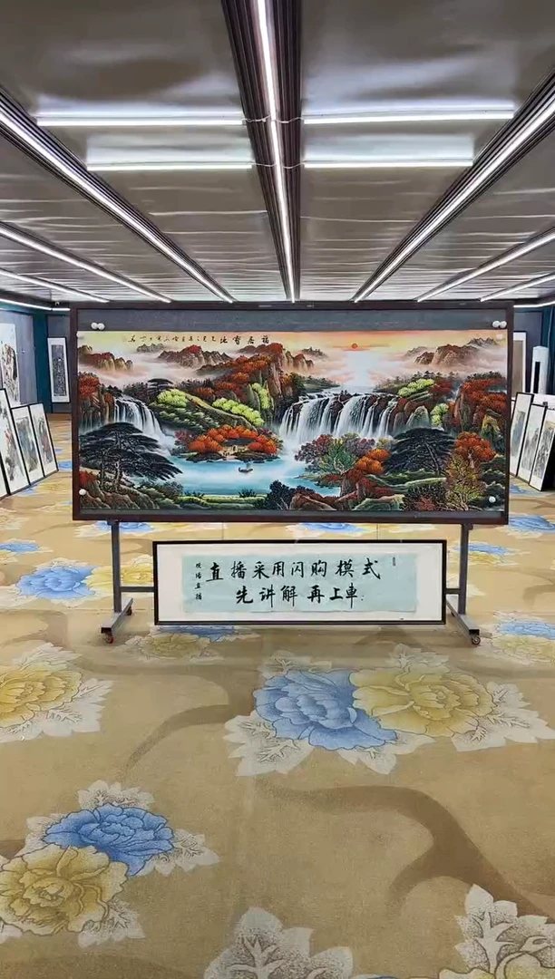 绘画绘画Y-刘雪红-小八尺-山水画