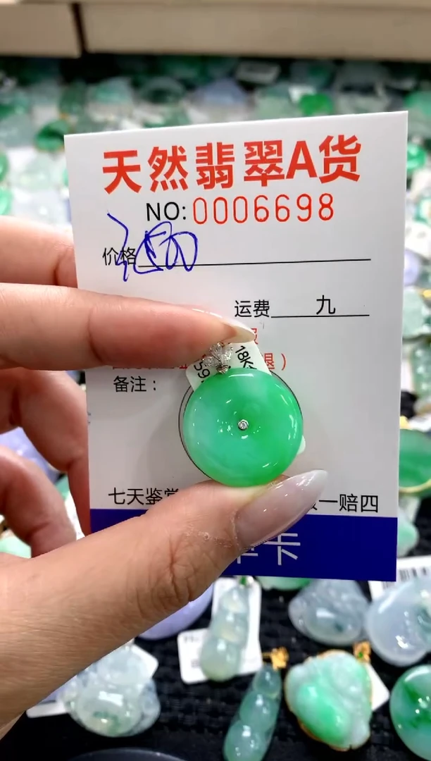 颈饰18K金镶嵌翡翠1111111111111111