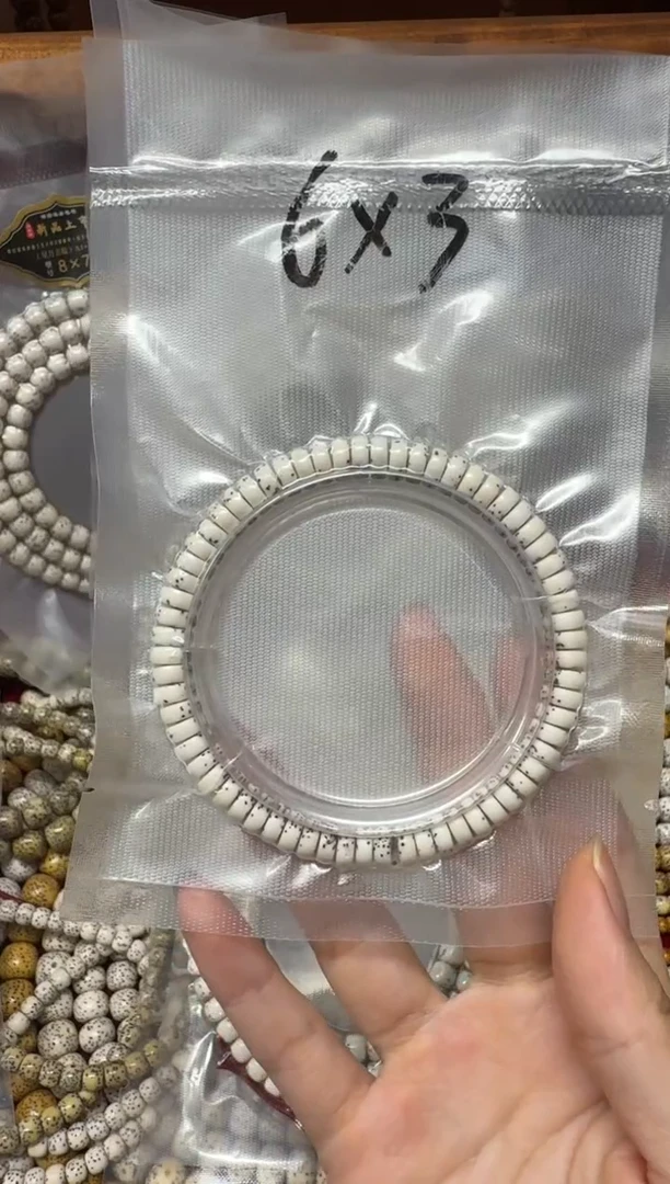 吊坠星月菩提药片