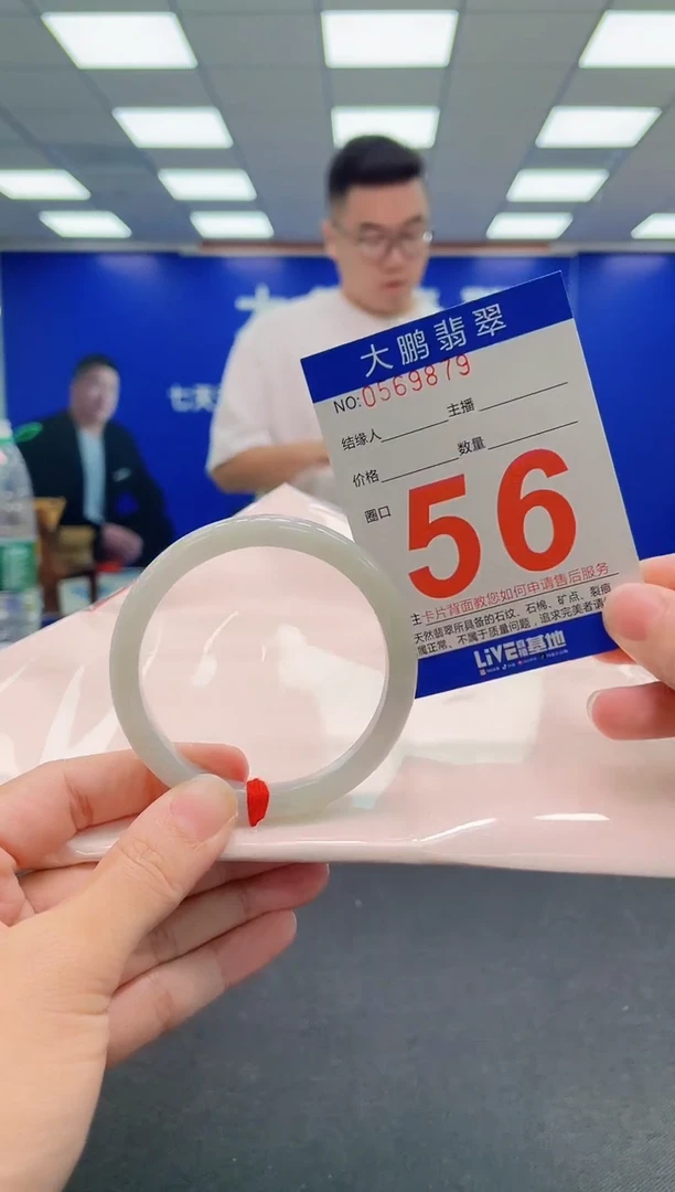 翡翠手镯未镶嵌AAAAAAAAA