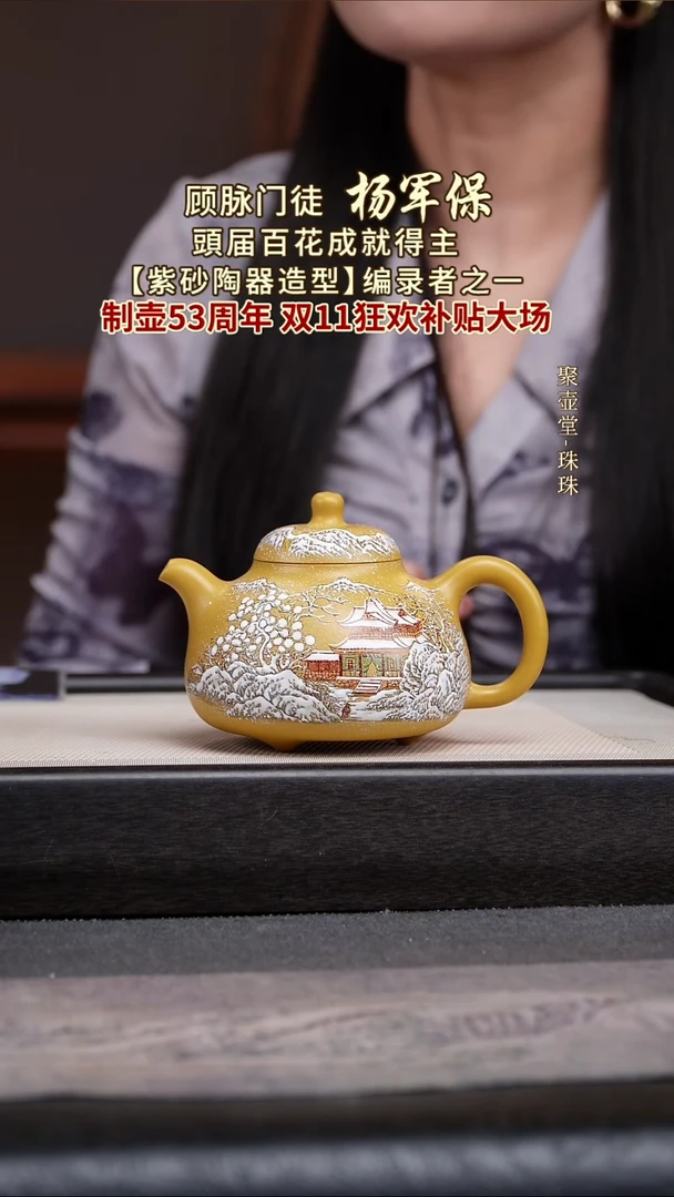 茶壶紫砂宜兴原矿紫砂壶
