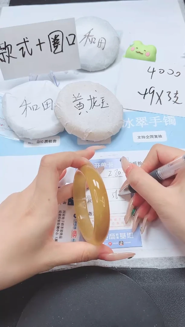石英质玉手镯未镶嵌A280-56.2
