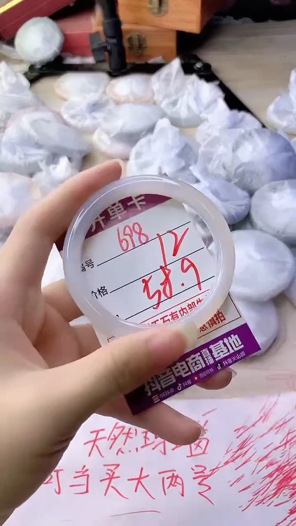 手镯玛瑙/玉髓未镶嵌698