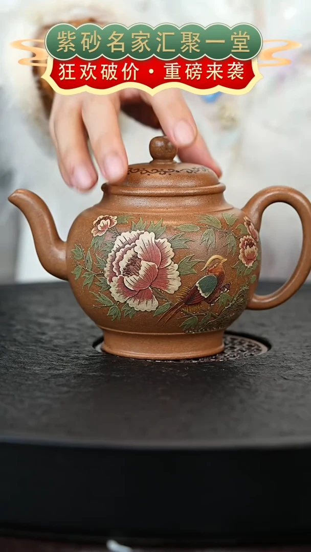 茶壶紫砂宜兴紫砂