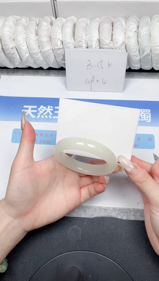 未镶嵌手镯石英质玉104-60