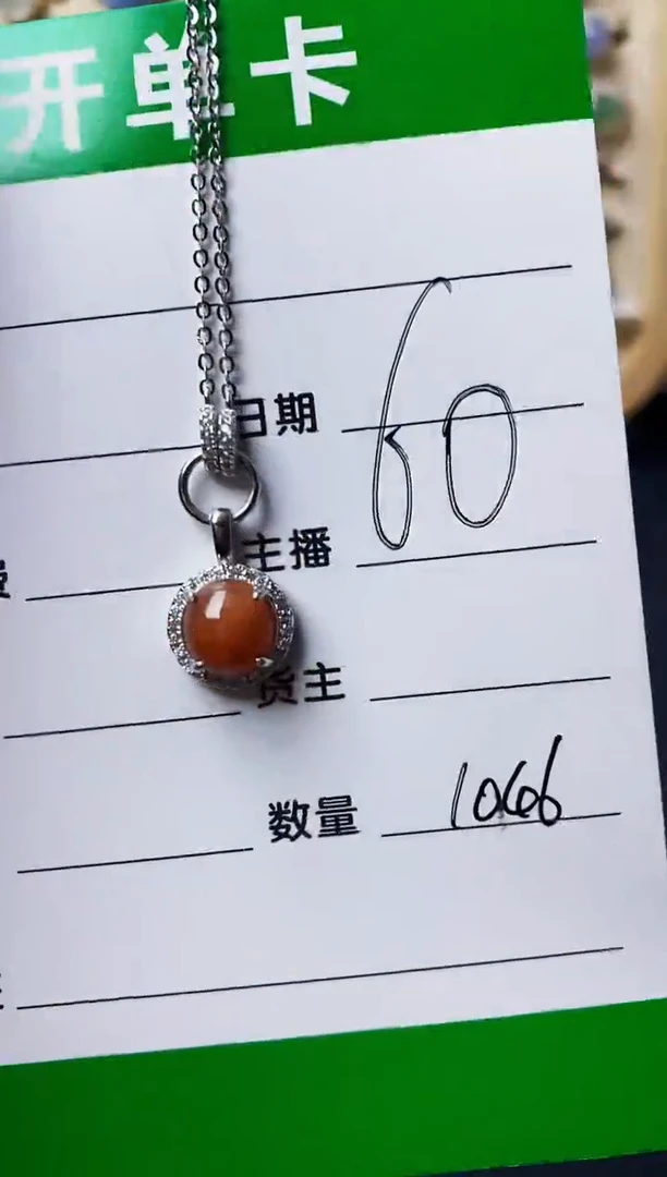 银S925镶嵌戒指翡翠1046