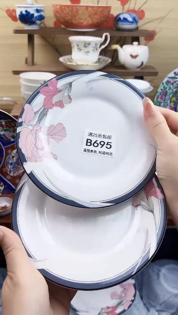 【闪购商品】b695==============