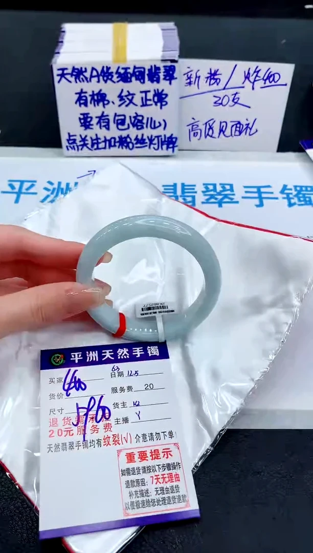 未镶嵌手镯翡翠1111111111