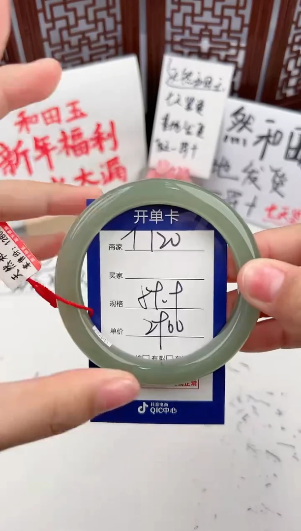 【闪购商品】和田玉手镯未镶嵌微色差T120