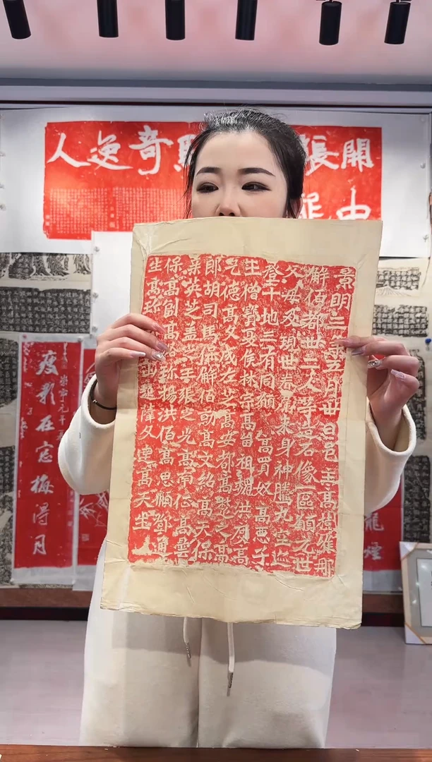 【闪购商品】拓片用纸印石111111111111111