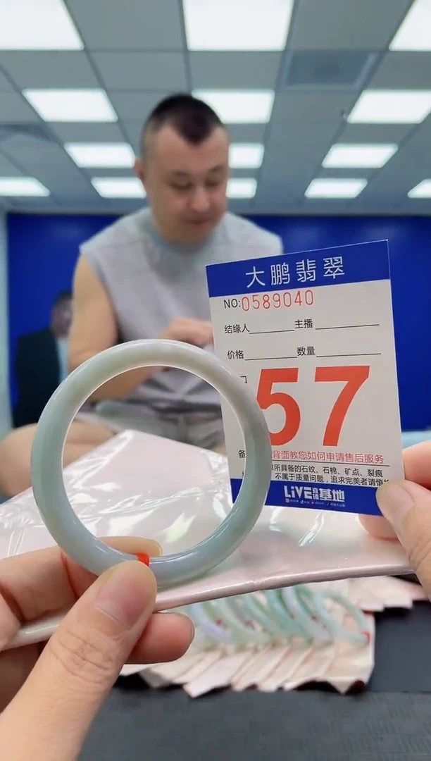 未镶嵌手镯翡翠AAAAAAAAAA