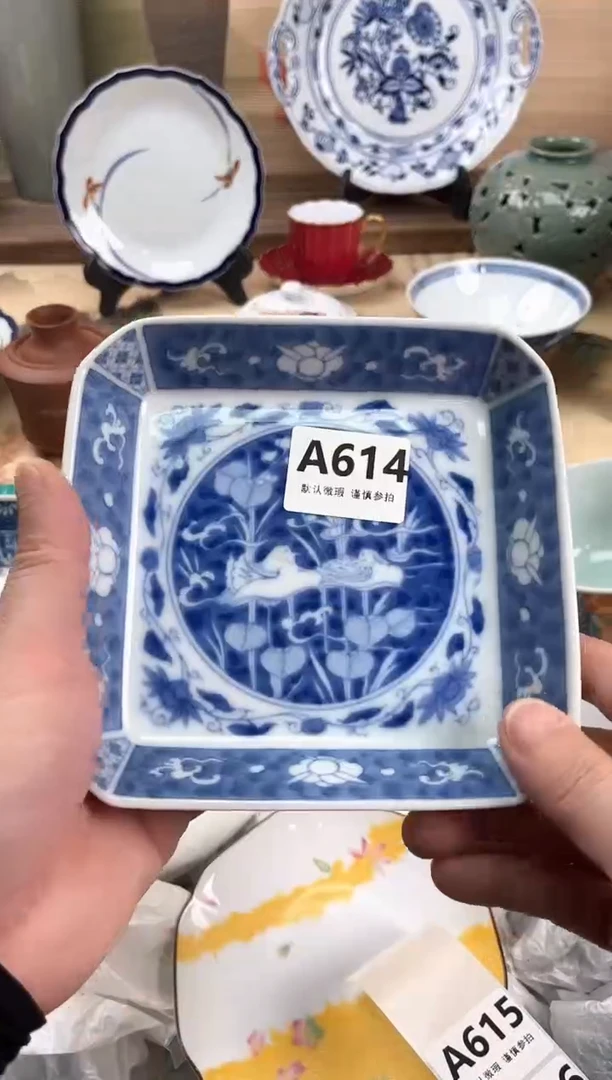 瓷片墨*力614