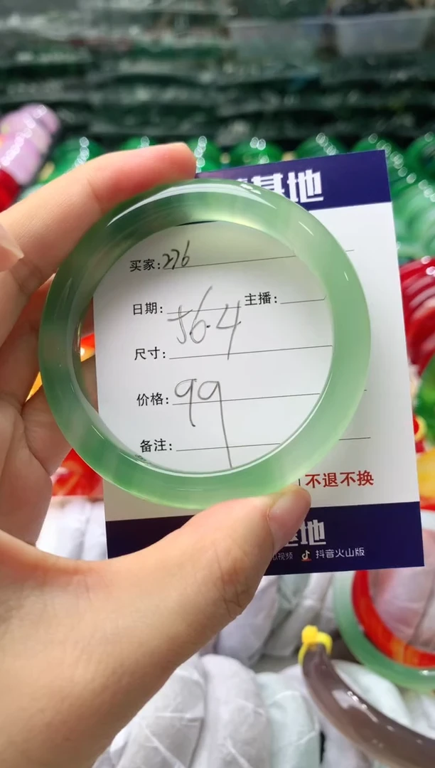 【闪购商品】玛瑙/玉髓手镯未镶嵌276