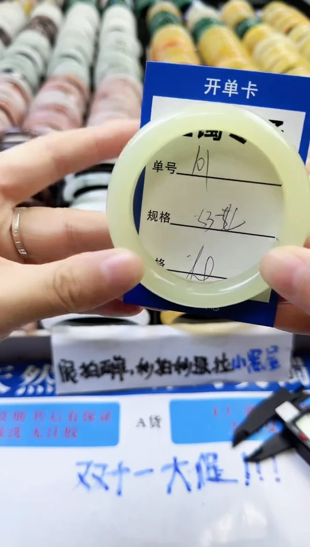 未镶嵌手镯石英质玉101