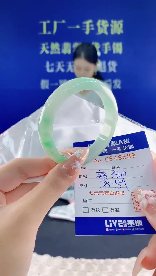 翡翠手镯未镶嵌89天然翡翠A货