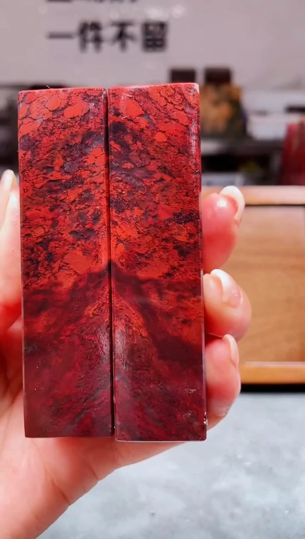 玉桂林鸡血玉素章2.0左右对章2