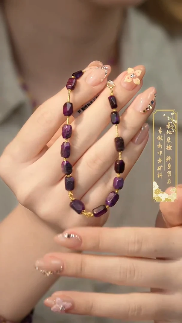 18K金镶嵌苏纪石（舒俱来）单圈Y38（多样性发一件）