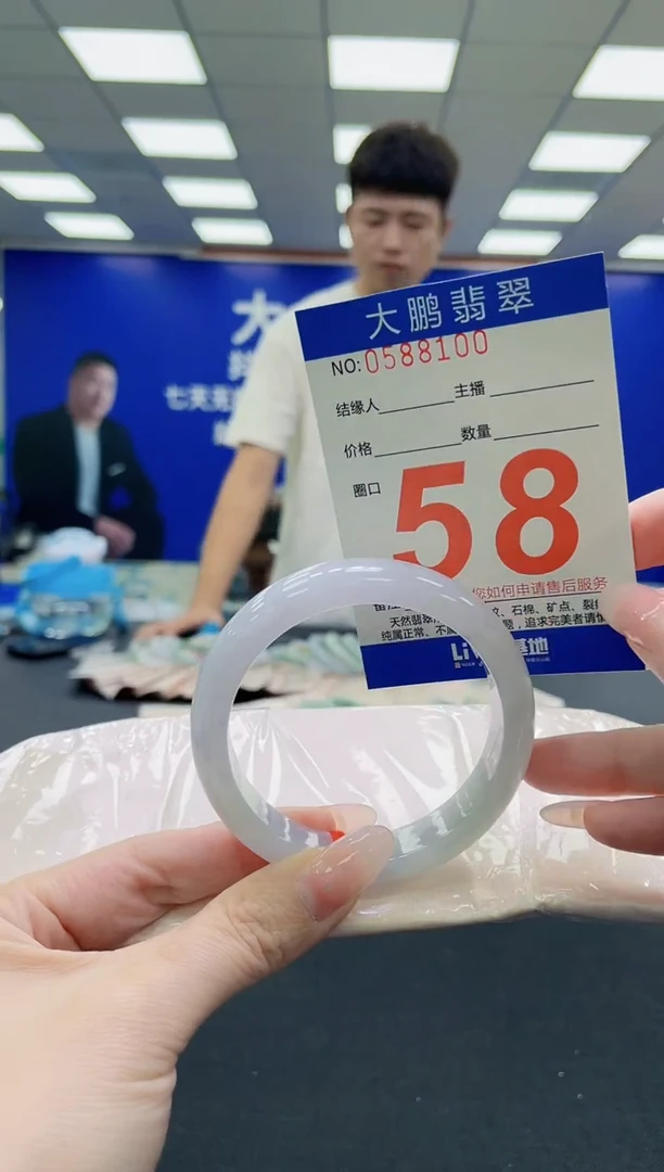 未镶嵌手镯翡翠AAAAAAAAAAAAAAAAAA