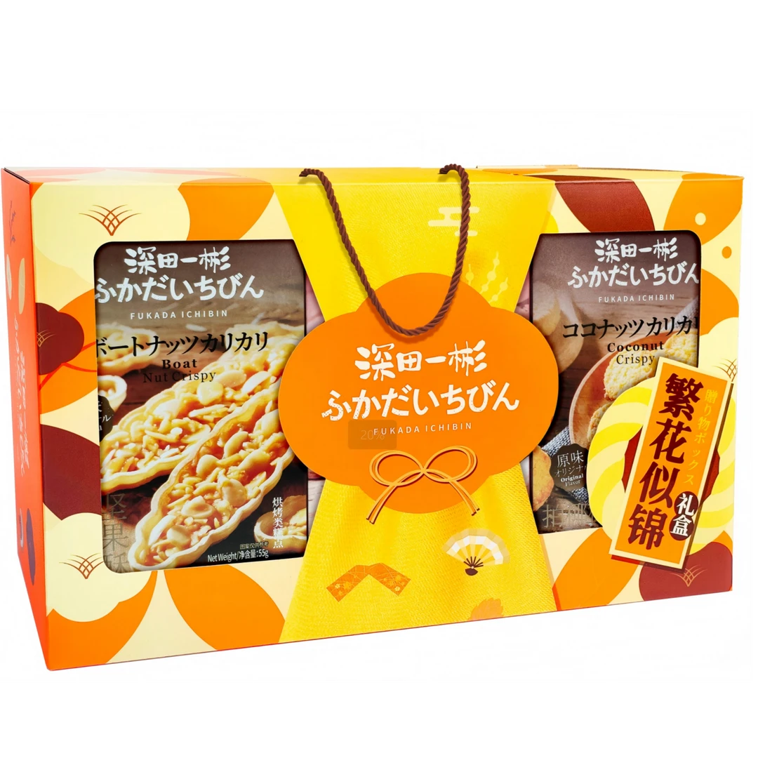 【日期到25年8月尾】深田一彬繁花似锦饼干糕点礼盒