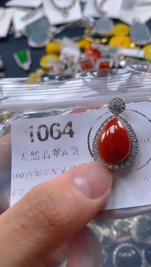 翡翠未镶嵌吊坠(不含链)1064