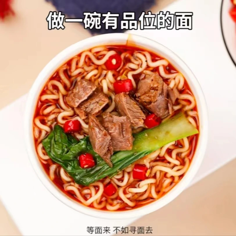 【五折半价亏本冲量】70g原箱红烧牛肉味面宿舍夜宵速食方便面24包