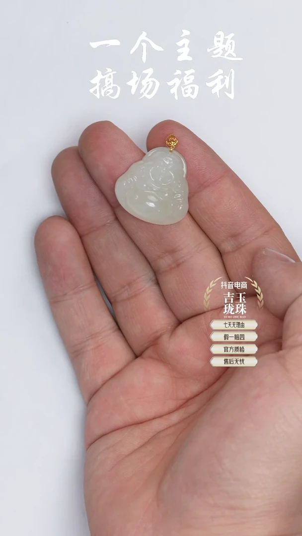 【闪购商品】和田玉吊坠18K金镶嵌凯哥推荐和田玉佛公吊坠