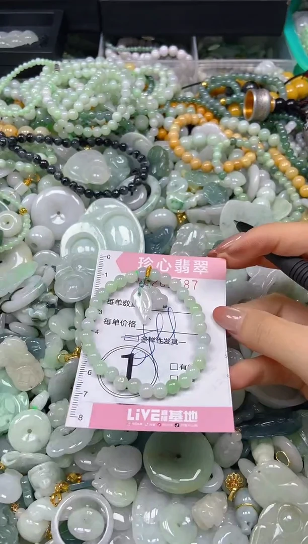 翡翠未镶嵌颈饰闪购0261587多样性发其一