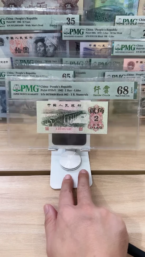 PMG-68分大桥纤云单张9960