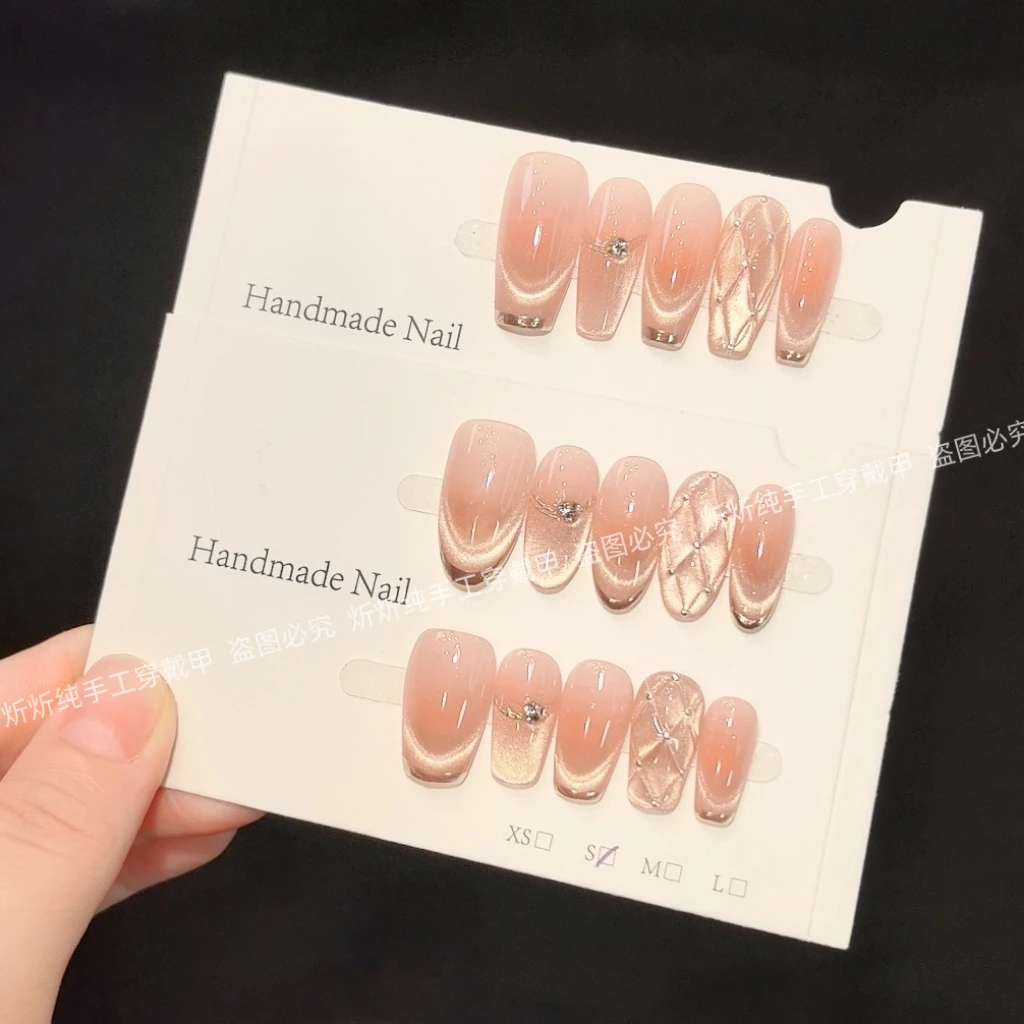 【鎏光香菱】纯手工穿戴甲菱格纹纯欲猫眼法式气质流行百搭可拆卸