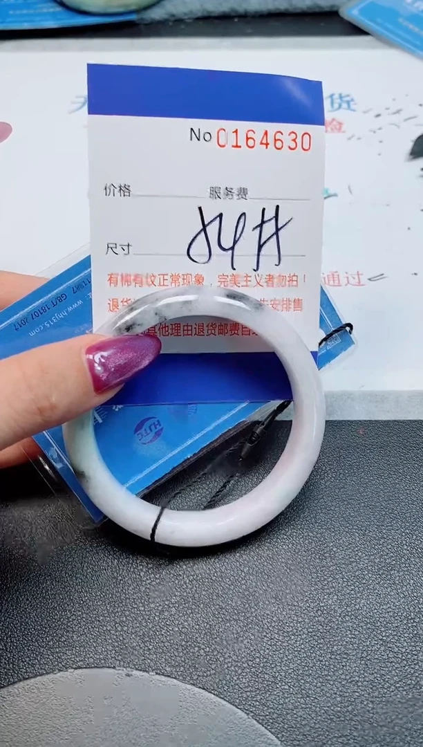 未镶嵌手镯翡翠天然缅甸翡翠164630