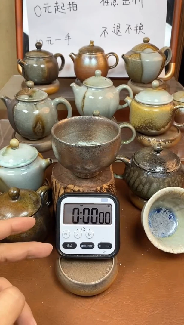 【闪购商品】观寂茶器柴烧专拍链接719