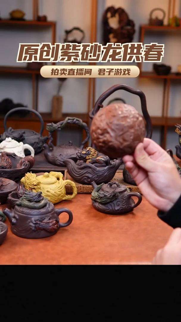 攀*者青砂志原创紫砂作品