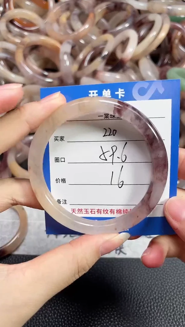 未镶嵌石英质玉手镯220