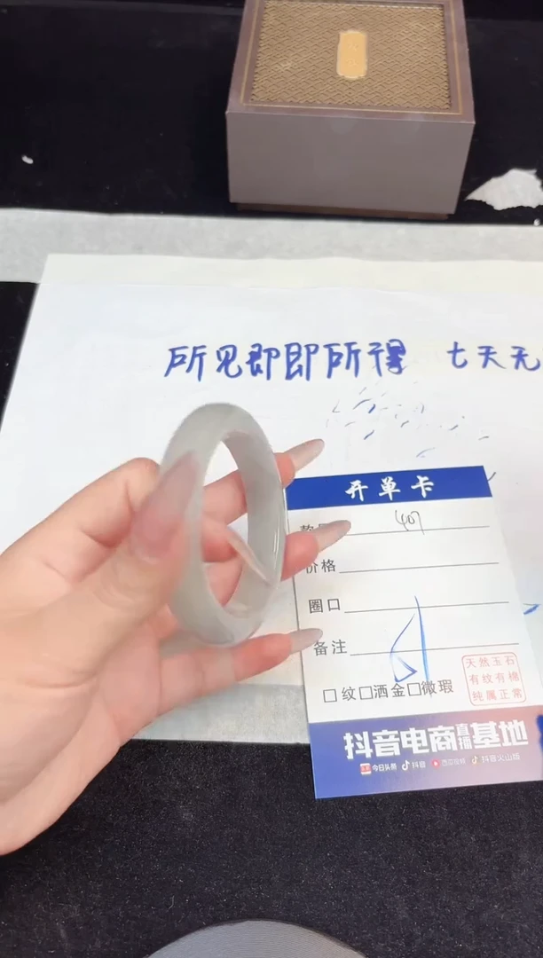 翡翠手镯未镶嵌407