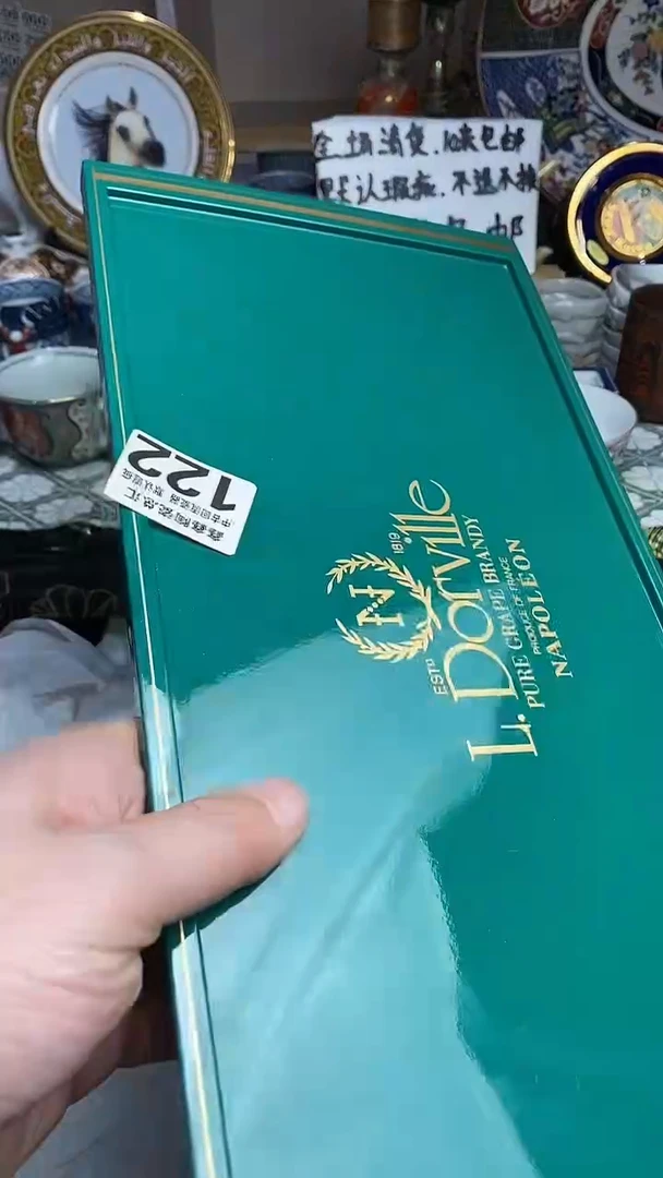 【闪购商品】666666666666 122